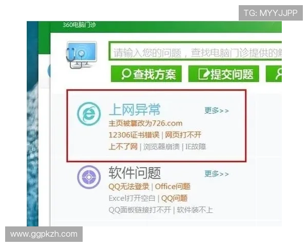 百家乐网站登录遇到问题怎么办及解决方案推荐
