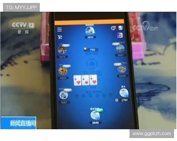 如何在gg扑克网娱乐app中保障账号安全，避免常见的安全风险和作弊行为