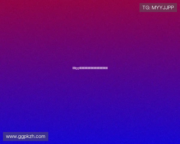 优化gg扑克提现流程,减少手续费支出的实用建议